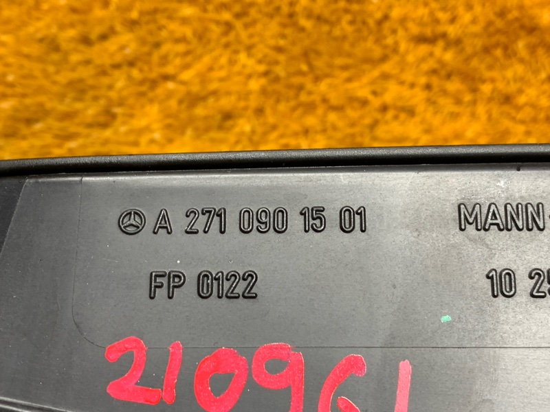 корпус воздушного фильтра, 1280 рублей, Красноярск