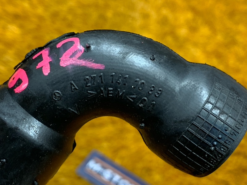 Патрубок воздушного насоса, 400 рублей, Красноярск