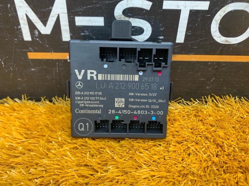 Блок управления дверью, 1280 рублей, Красноярск