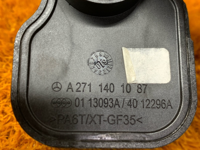 Клапан вентиляции картерных газов, 300 рублей, Красноярск