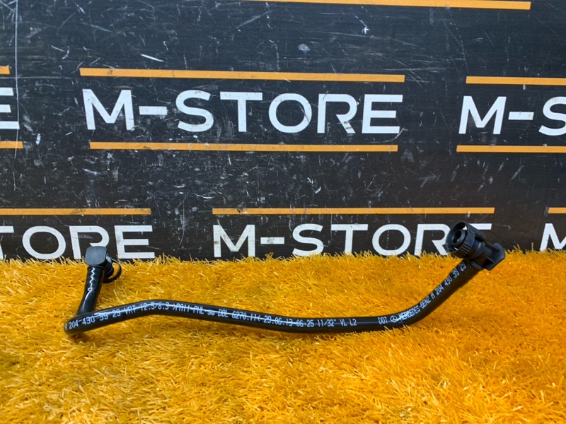 трубка вакуумная, 920 рублей, Красноярск