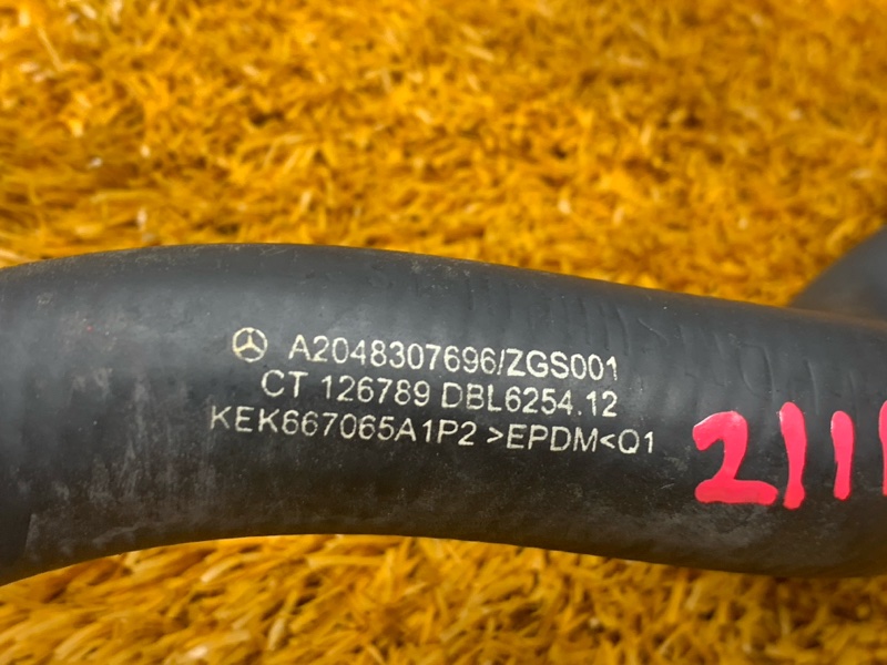 Патрубок системы охлаждения, 970 рублей, Красноярск