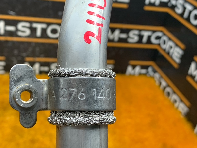 Трубка EGR, 1040 рублей, Красноярск