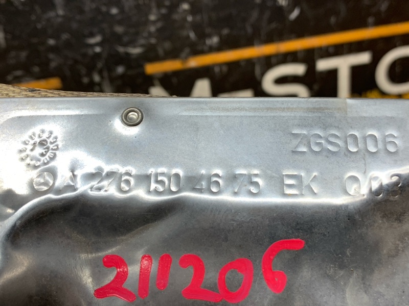 Тепловой экран, 660 рублей, Красноярск