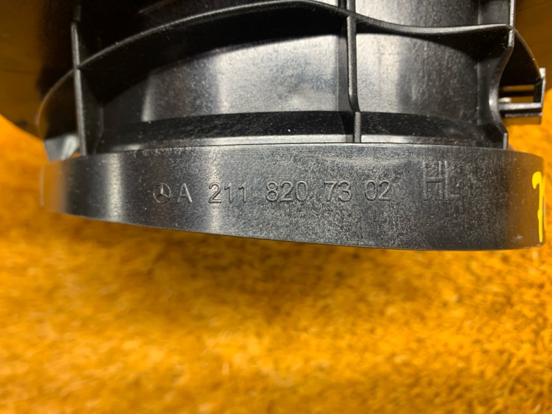 Динамик, 1000 рублей, Красноярск