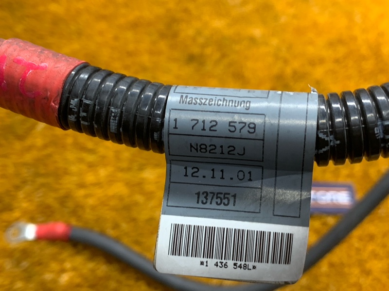 Провод на стартер, 340 рублей, Красноярск