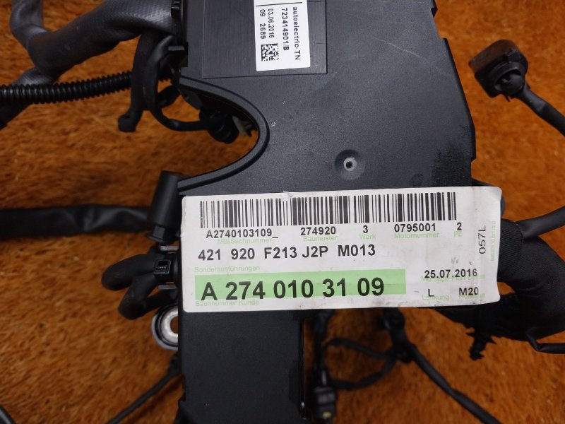 коса двс, 4180 рублей, Красноярск