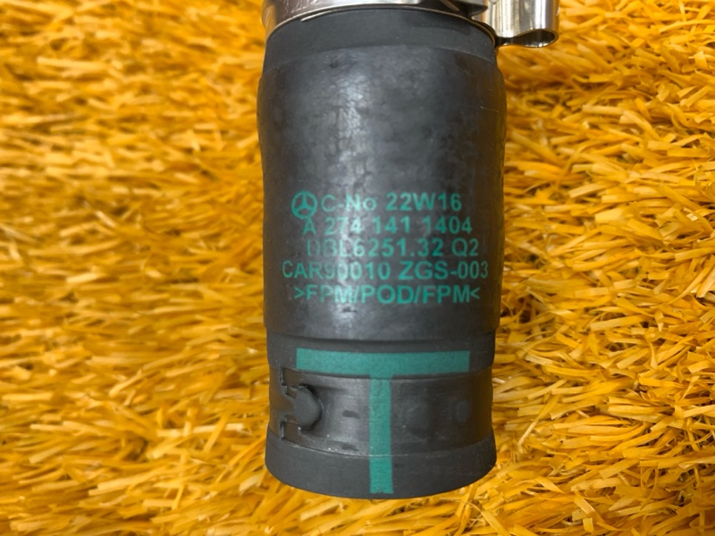 Трубка EGR, 1210 рублей, Красноярск