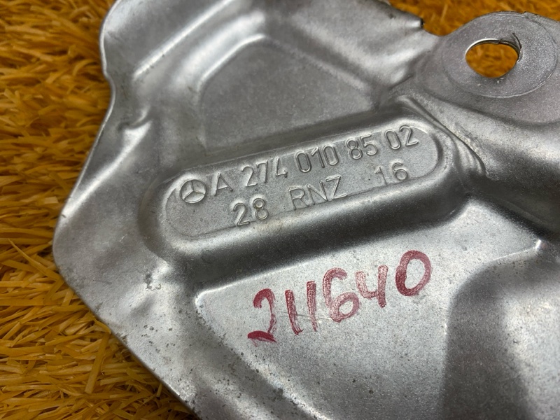 Тепловой экран, 350 рублей, Красноярск