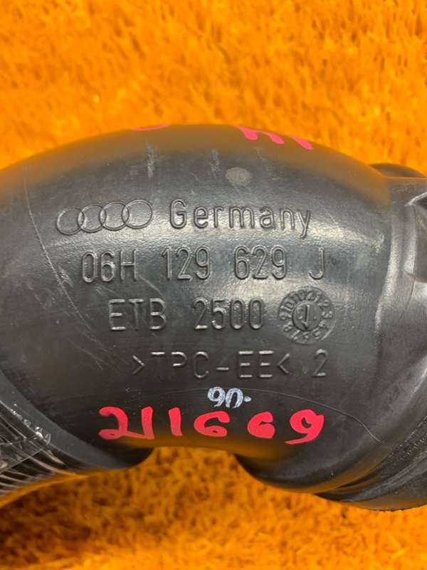 патрубок воздушного фильтра, 400 рублей, Красноярск