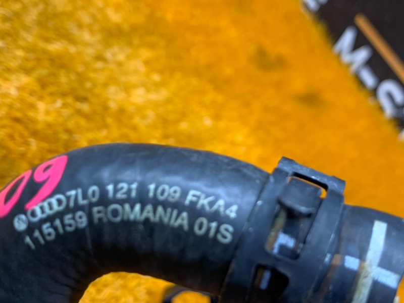 Патрубок системы охлаждения, 790 рублей, Красноярск