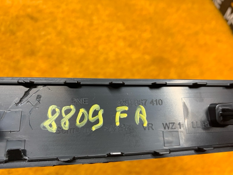 Накладка обшивки двери, 340 рублей, Красноярск