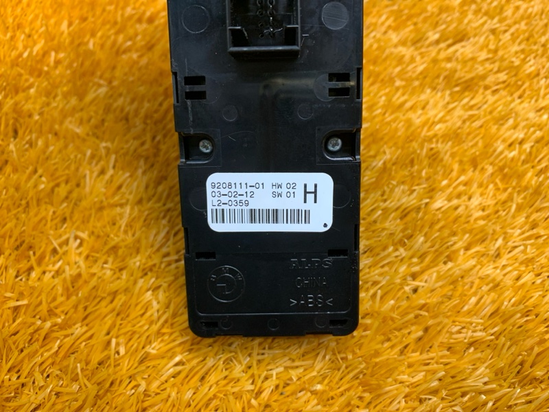 Блок управления стеклоподъемниками, 1000 рублей, Красноярск