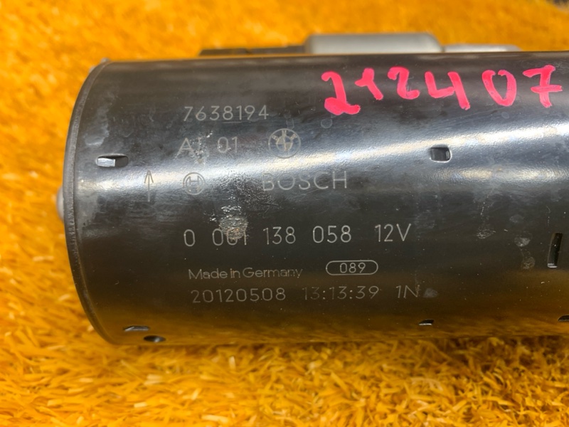 стартер, 4000 рублей, Красноярск