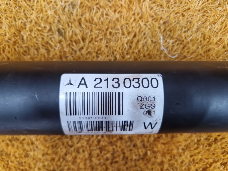 карданный вал, 19380 рублей, Красноярск