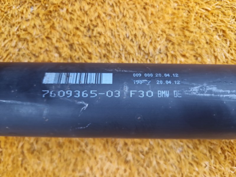 карданный вал, 3410 рублей, Красноярск