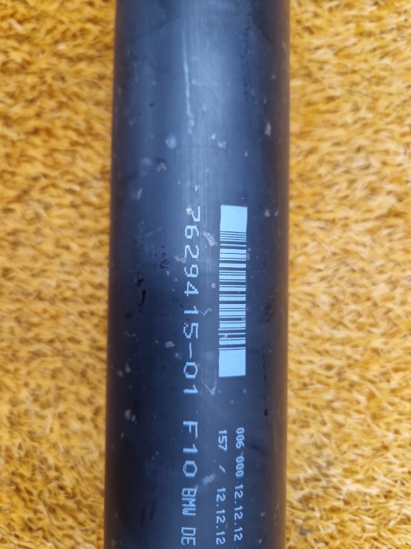 карданный вал, 4430 рублей, Красноярск