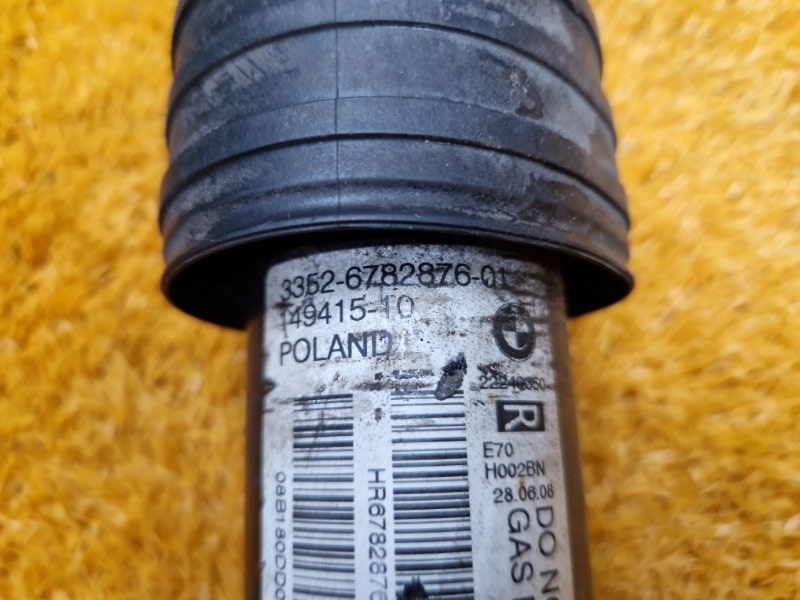 Амортизатор, 2660 рублей, Красноярск