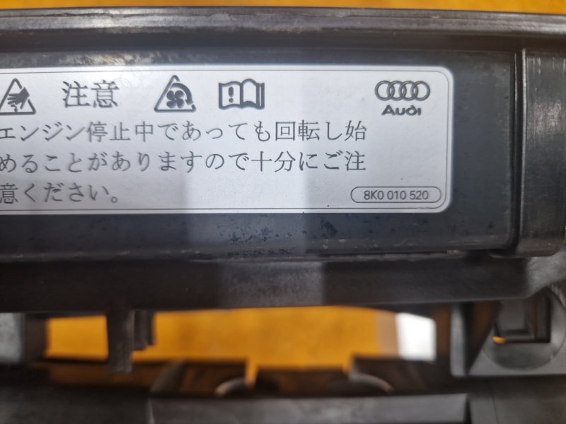 рамка радиатора, 30110 рублей, Красноярск