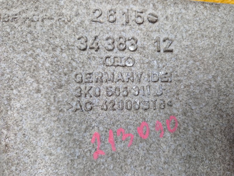 Рычаг подвески нижний, 500 рублей, Красноярск