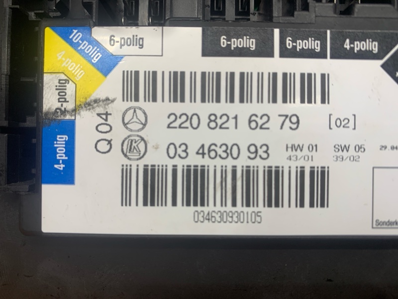 блок управления сиденьем, 700 рублей, Красноярск