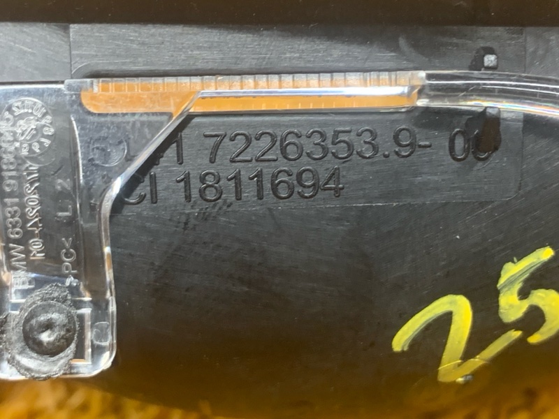 Накладка под ручку внутренняя, 340 рублей, Красноярск