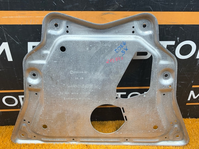 защита двигателя, 700 рублей, Красноярск