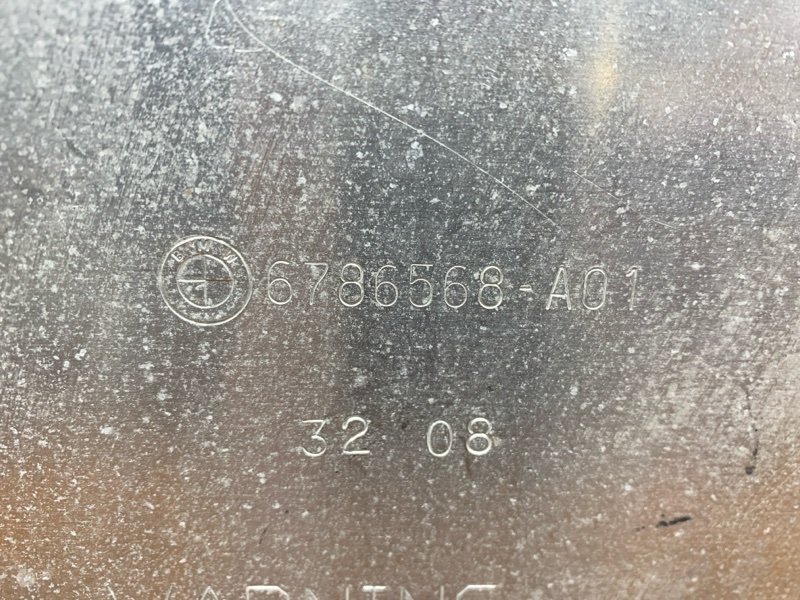 защита двигателя, 700 рублей, Красноярск