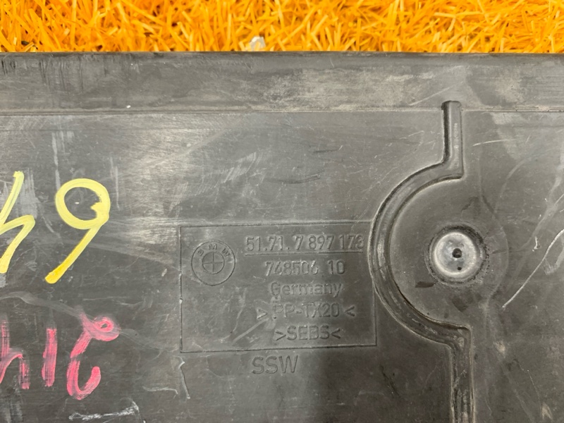 Диффузор радиатора, 720 рублей, Красноярск