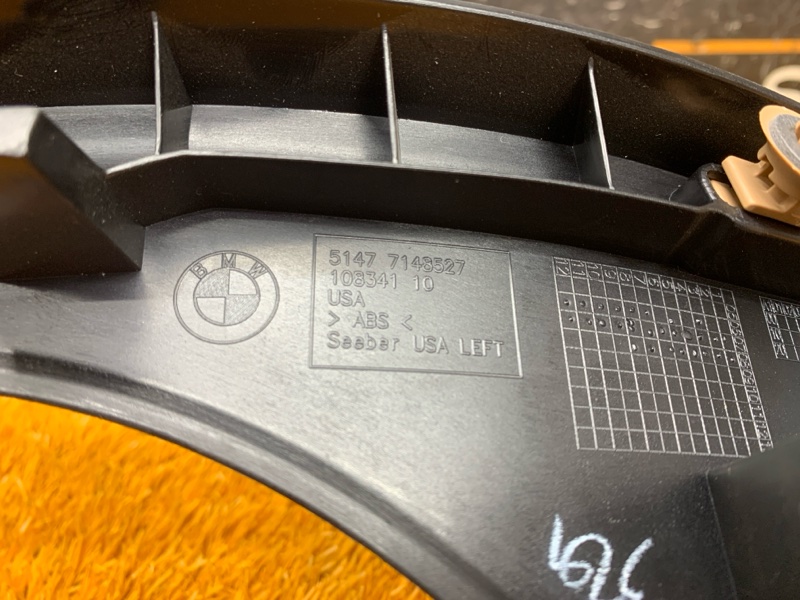 Накладка на порог салона, 260 рублей, Красноярск