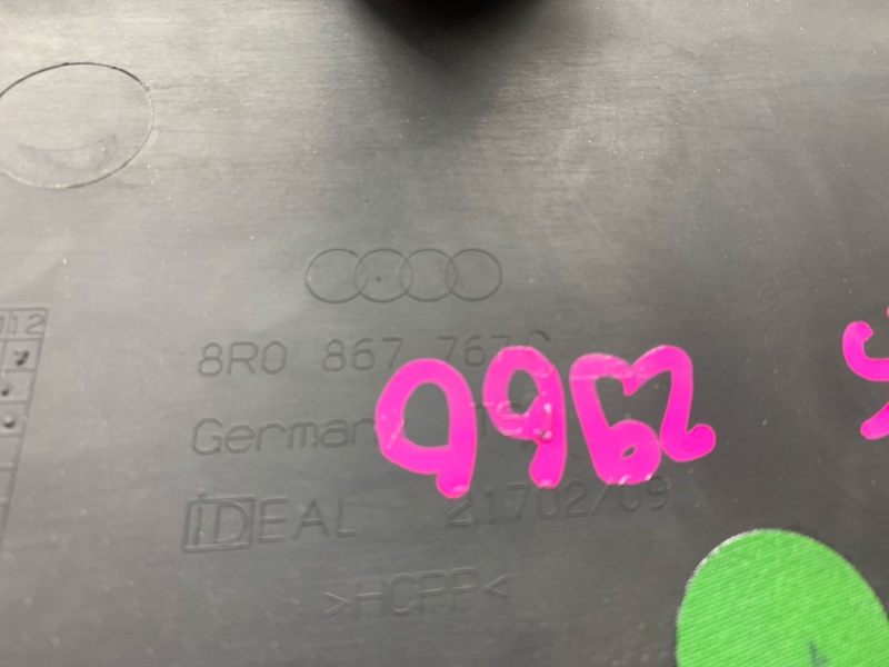 Накладка на порог салона, 350 рублей, Красноярск