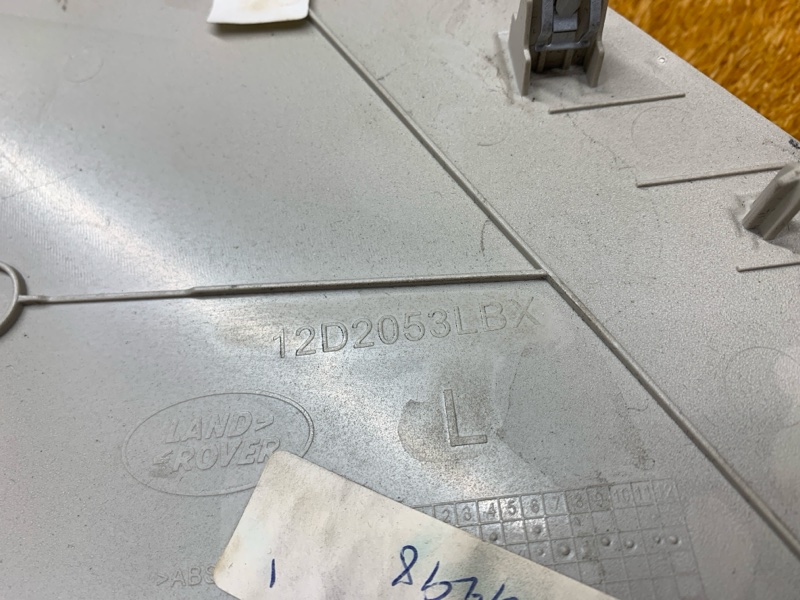 Накладка центральной консоли, 920 рублей, Красноярск