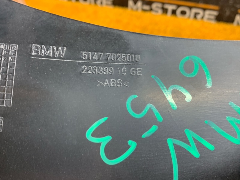 Накладка на порог салона, 200 рублей, Красноярск