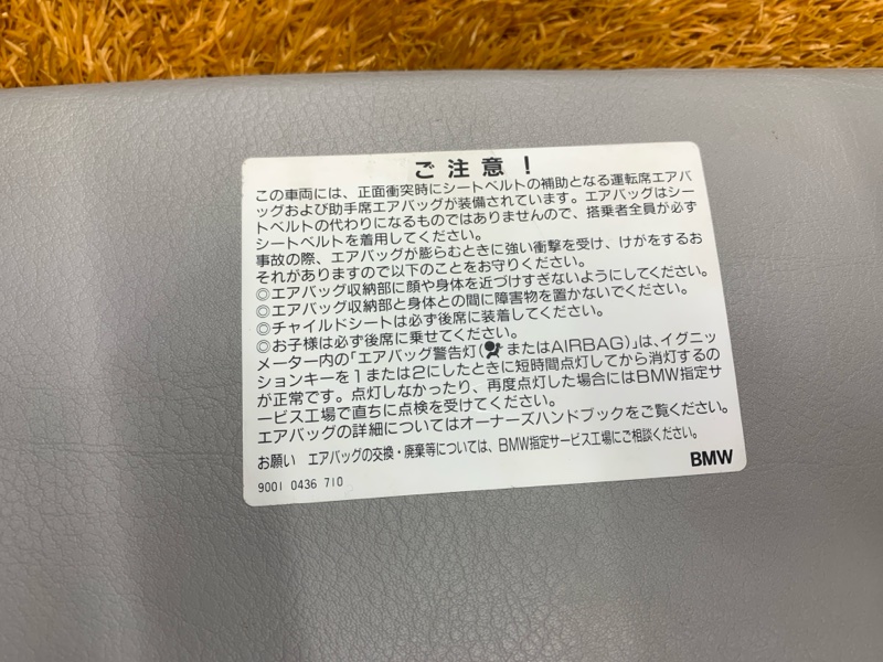 Козырек солнцезащитный, 1070 рублей, Красноярск