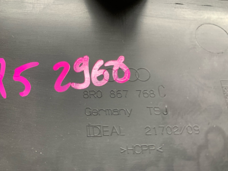 Накладка на порог салона, 970 рублей, Красноярск