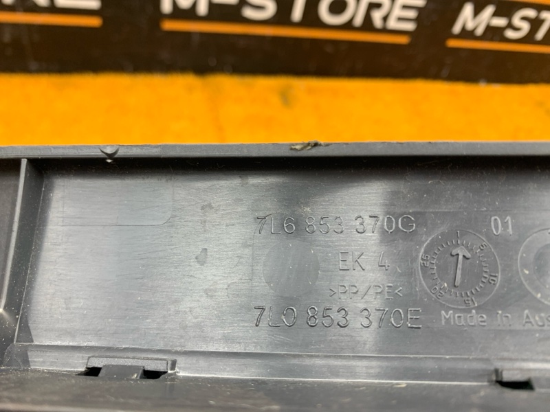 Накладка на порог салона, 350 рублей, Красноярск