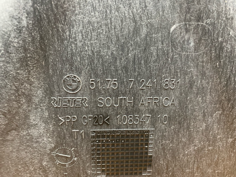 Защита днища кузова, 1410 рублей, Красноярск