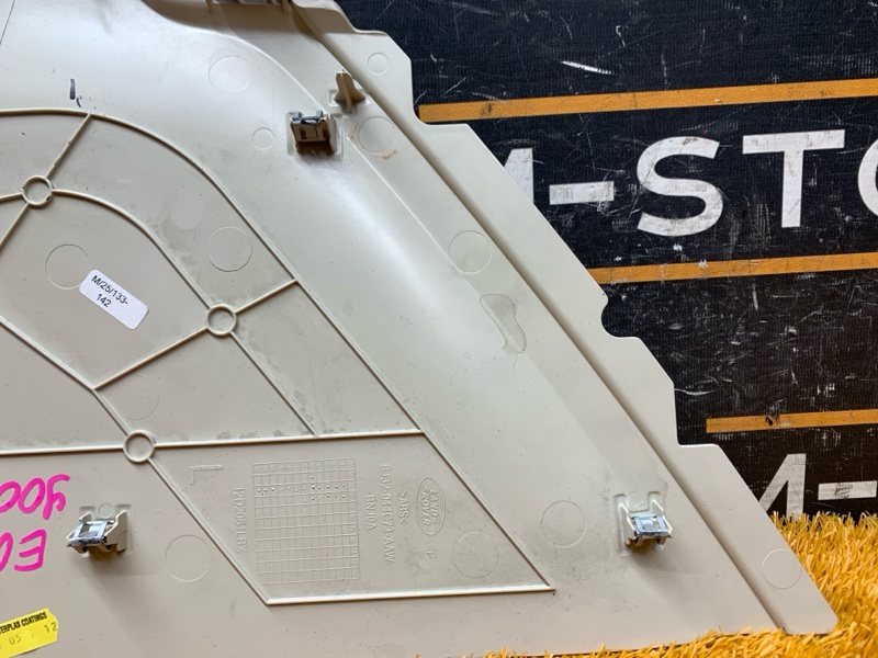 Накладка центральной консоли, 620 рублей, Красноярск