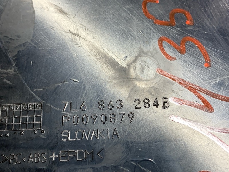 Бардачок в центральную консоль, 400 рублей, Красноярск