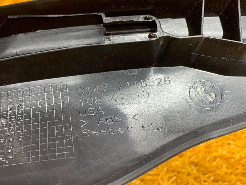 Накладка на порог салона, 300 рублей, Красноярск