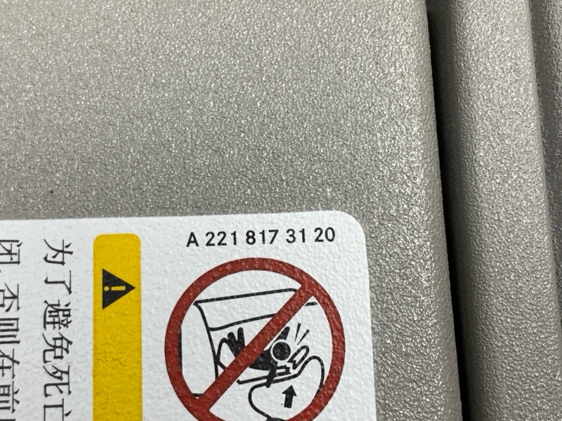 Козырек солнцезащитный, 1410 рублей, Красноярск