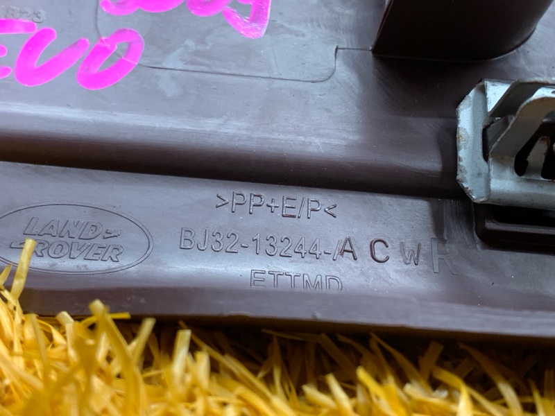 Накладка на порог салона, 620 рублей, Красноярск