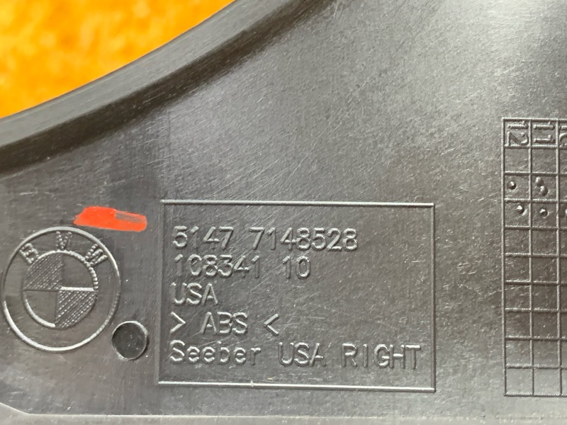 Накладка на порог салона, 260 рублей, Красноярск