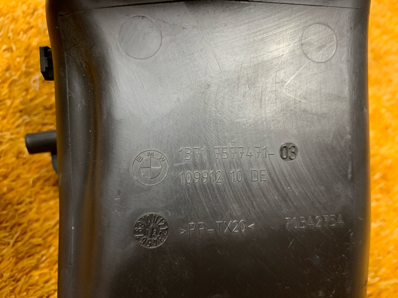 воздухозаборник, 300 рублей, Красноярск