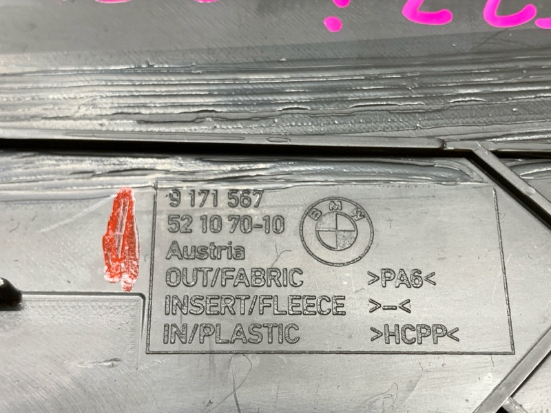 Накладка центральной консоли, 340 рублей, Красноярск