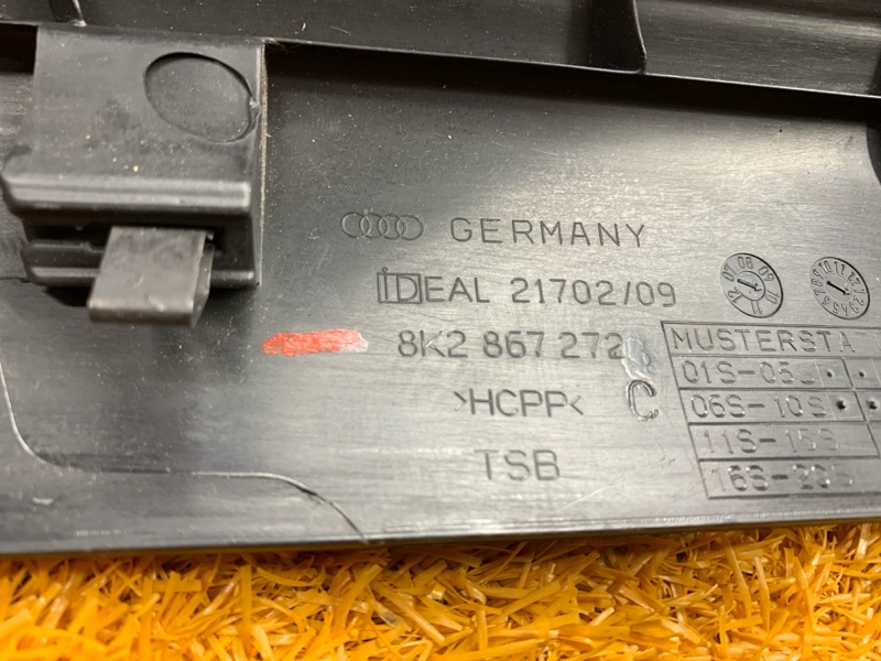 Накладка на порог салона, 200 рублей, Красноярск