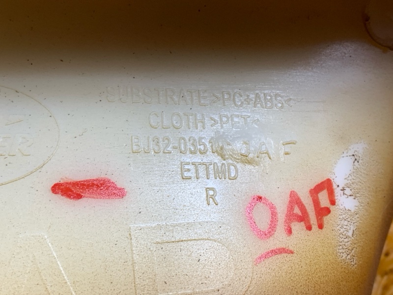 обшивка стойки, 620 рублей, Красноярск