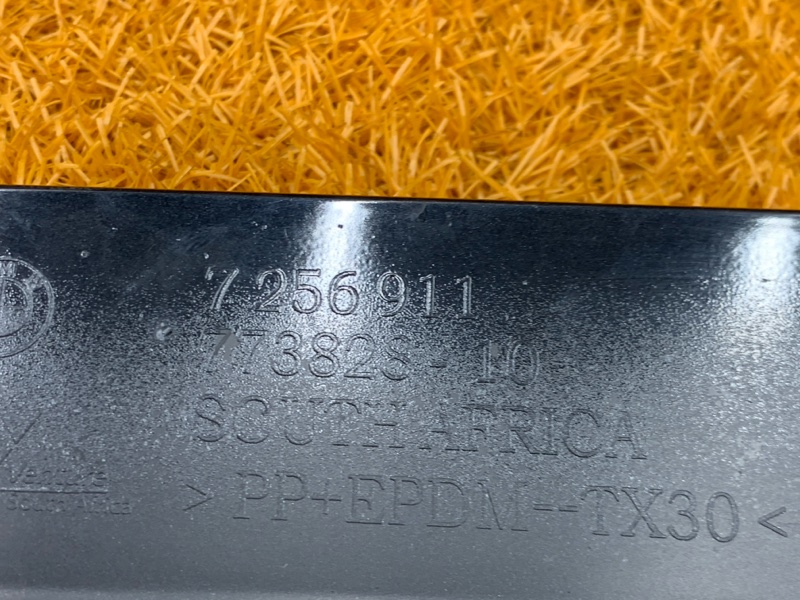 накладка на порог, 2100 рублей, Красноярск