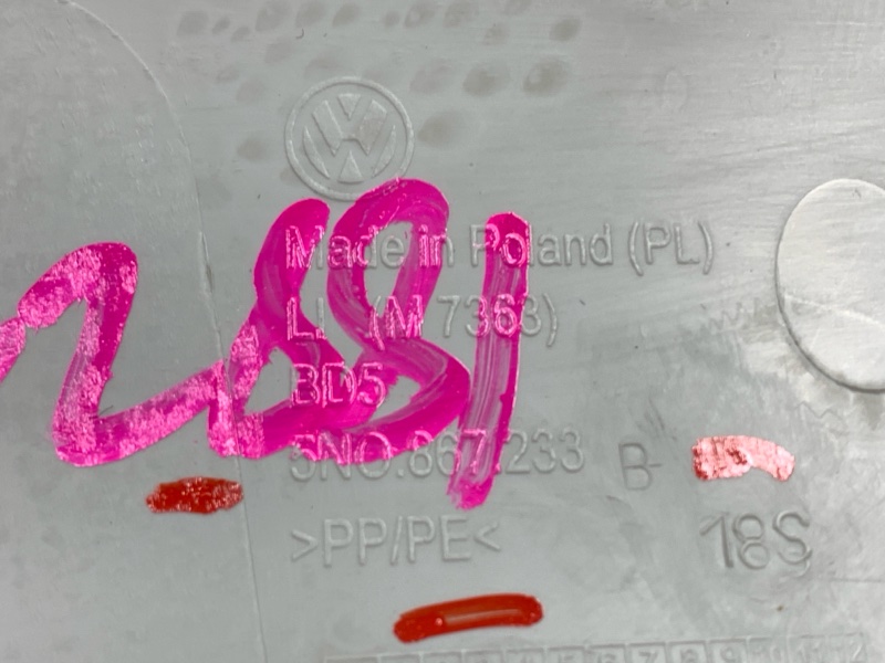 обшивка стойки, 420 рублей, Красноярск