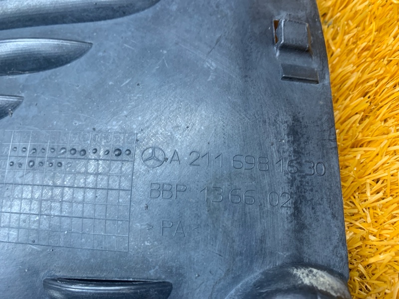 подкрылок, 300 рублей, Красноярск